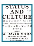 本から「いま」が見えてくる新刊10選 ～2024年8月～