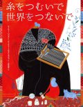 本から「いま」が見えてくる新刊10選 ～2024年12月～